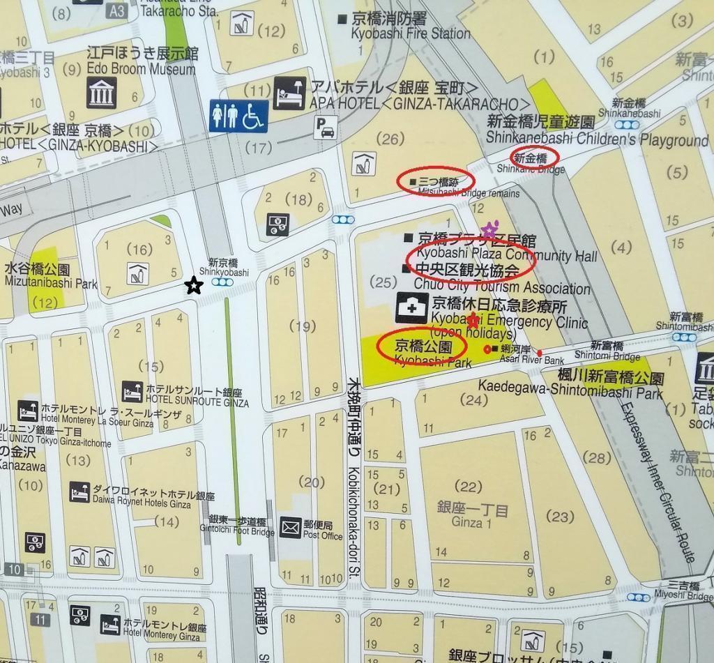  "Ginza" How far is it?
　Let's go around Ginza!　⑫
　　~ Showa-dori, Mitsuhashi Ruins, Jiji Riverbank, Shinkinbashi ~