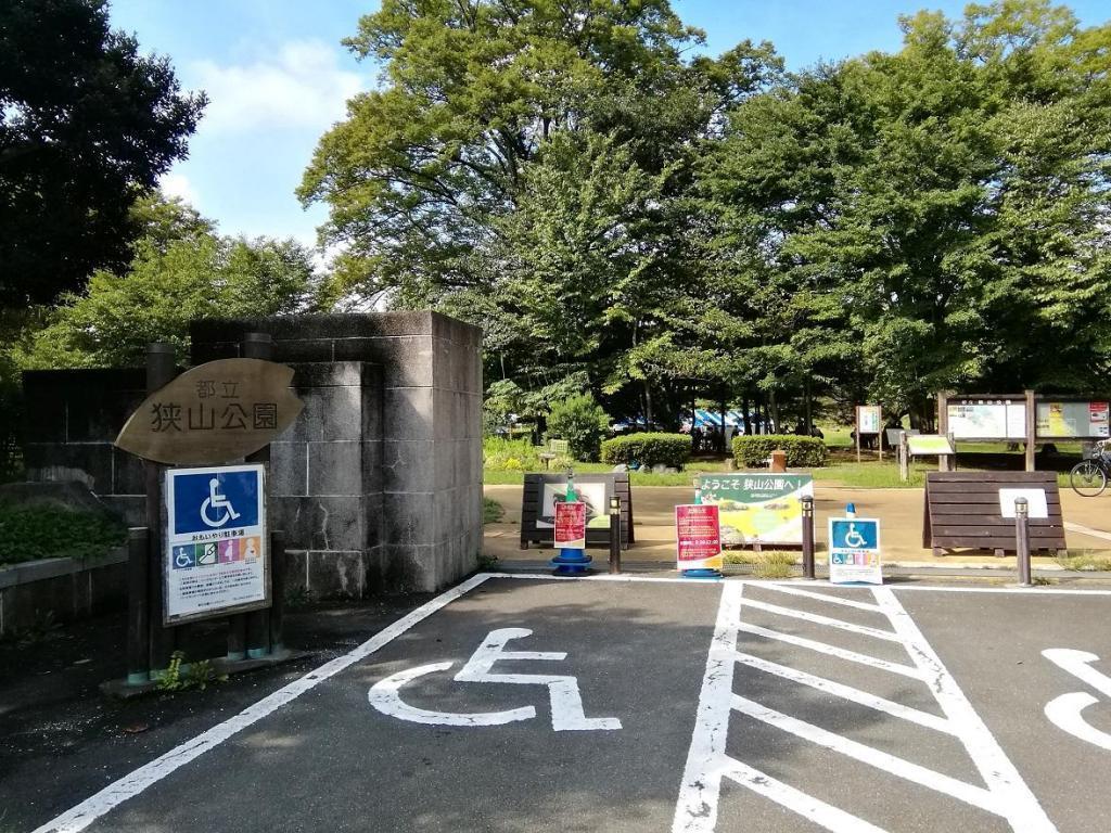 Tokyo Metropolitan Sayama Park TOKYO Walk 2023 Waku Waku Walk
　The first session was like this.
　Next, we will go through the 2nd Chuo-ku.
　　~TOKYO Walk 2023 Exciting Walk ~