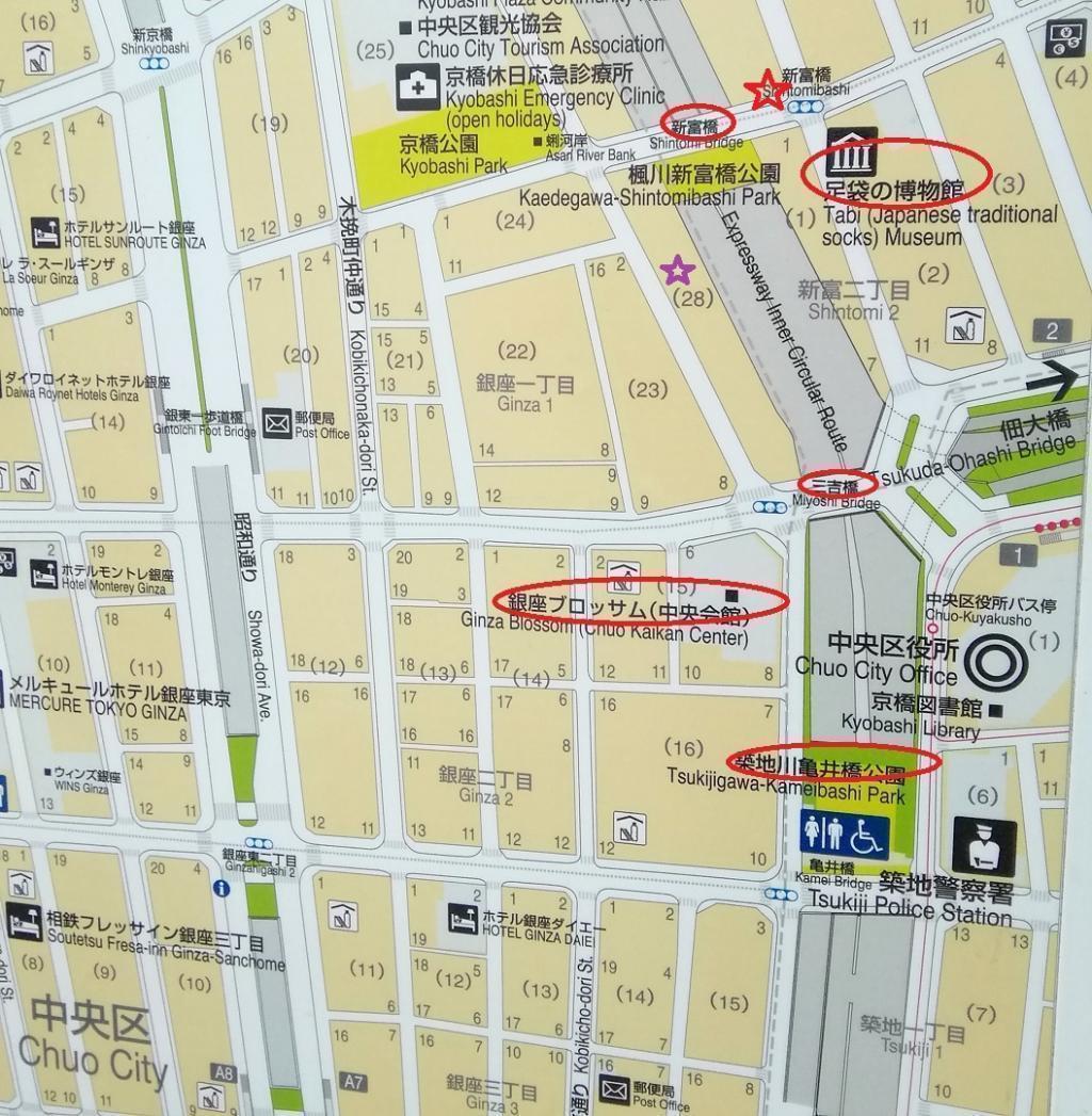  "Ginza" How far is it?
　Let's go around Ginza!　⑬
　　~ Shintomibashi, Suzuki Building, Miyoshibashi, Tsukiji River Kameibashi Park ~