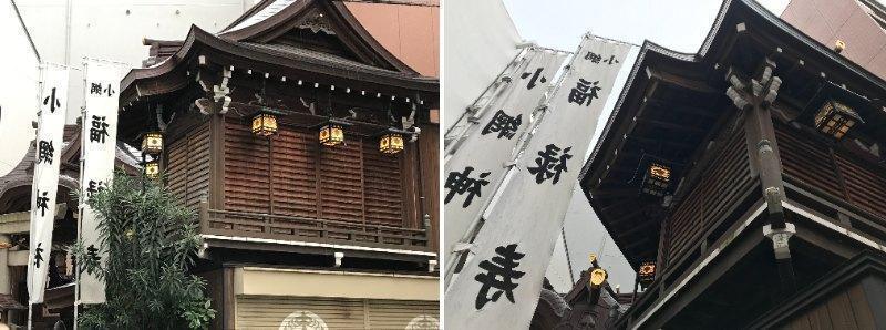 Koami Shrine (Nihonbashi Seven Lucky Gods) Let's walk around the town on a tour of "Tokyo Mannaka ippindo"
　　　　　　　　　　　　　　　　　　Ningyocho edition -