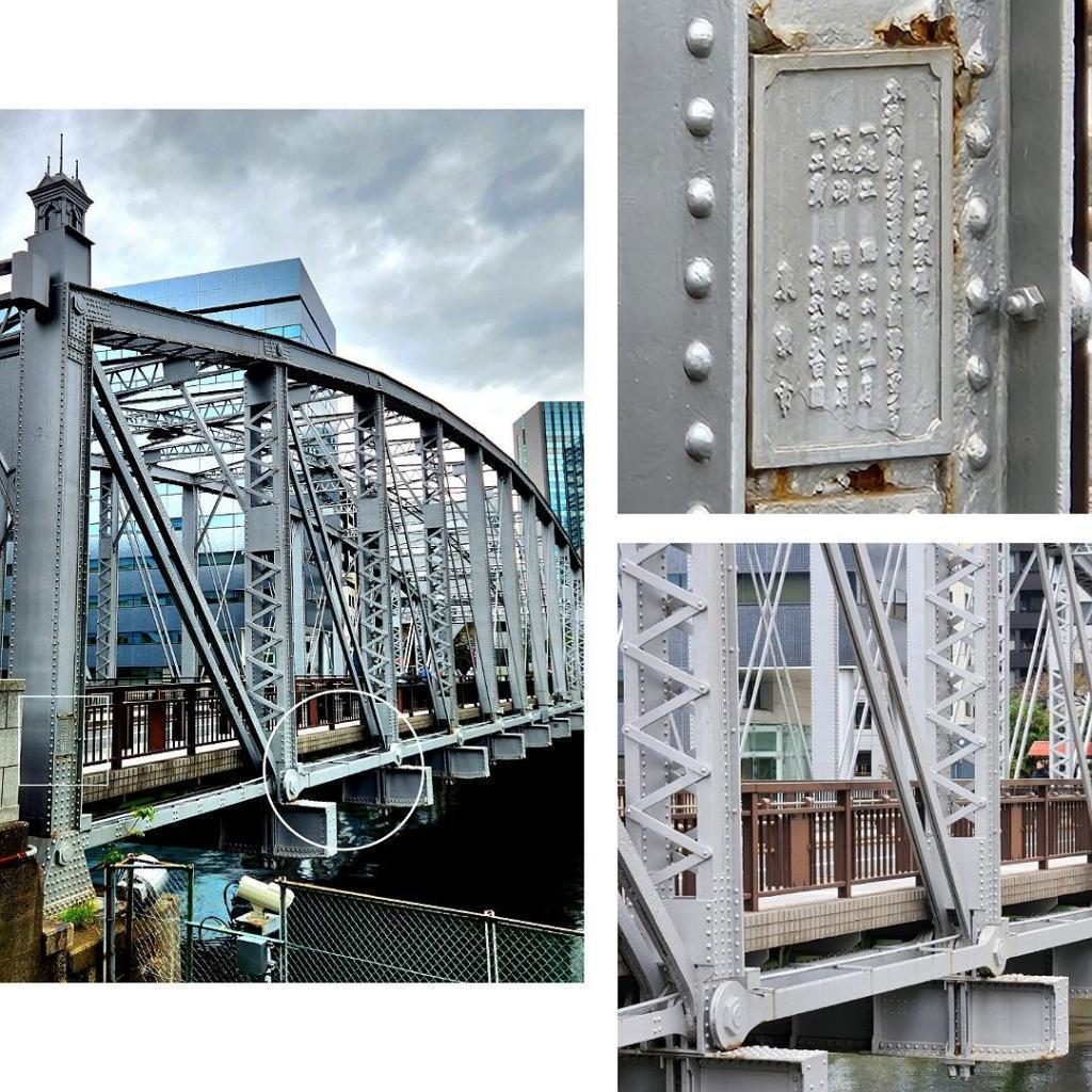  Nine bridges over the Shinkawa River
(Third series: Takahashi and Minami Takahashi)