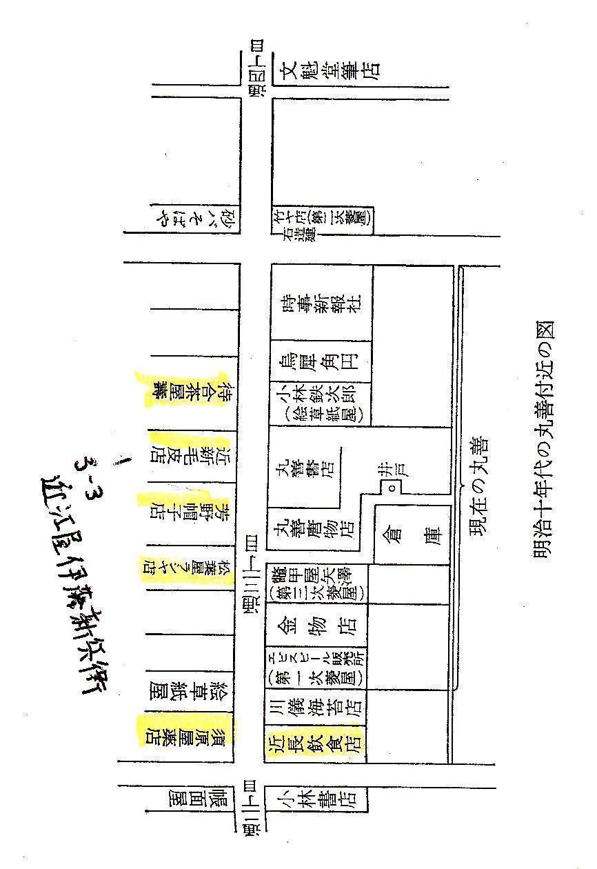 Machiaichaya "Kotobuki" Machiaichaya "Kotobuki" in Nihonbashi