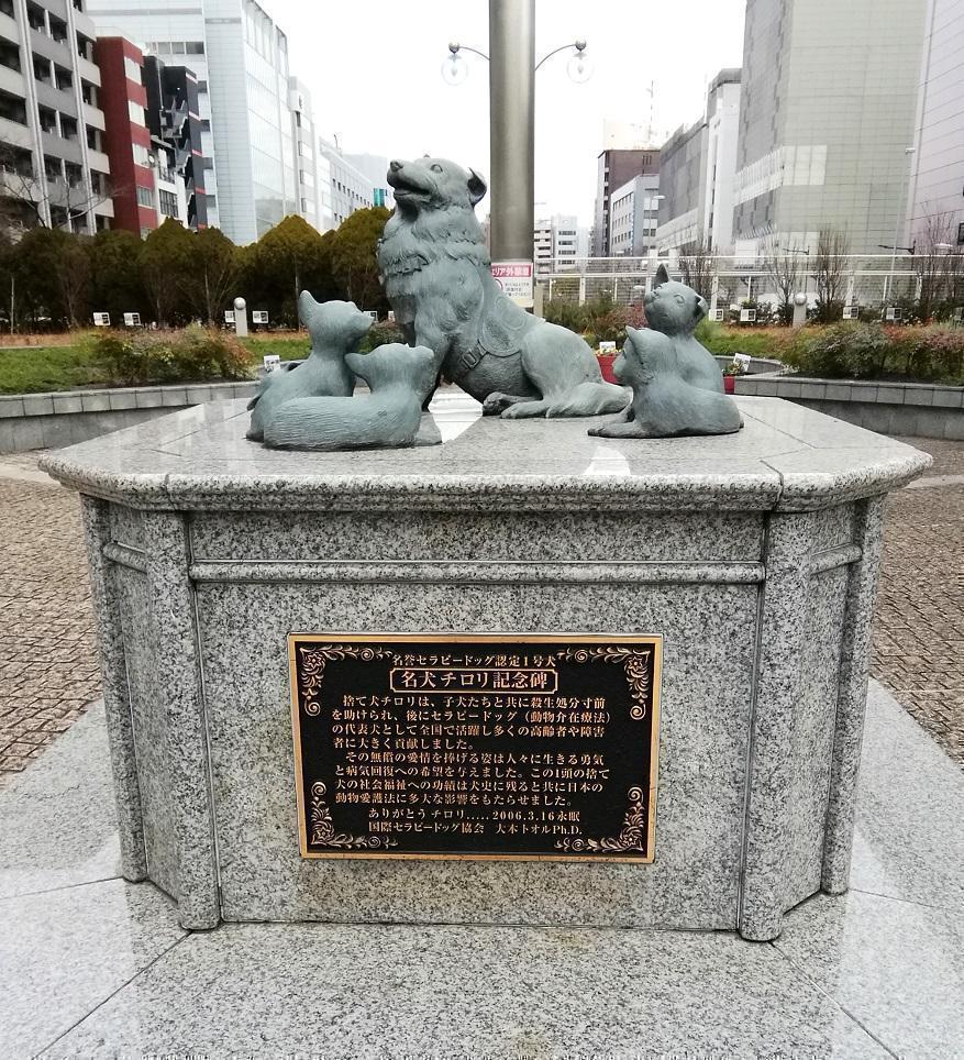 How far is the famous dog Tiroli monument "Ginza"?
　Let's go around Ginza!　⑮
　　-Tsukiji River Ginza Park~