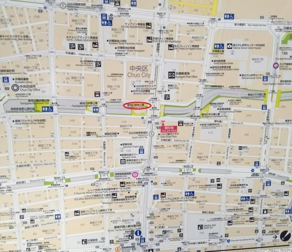  "Ginza" How far is it?
　Let's go around Ginza!　⑮
　　-Tsukiji River Ginza Park~