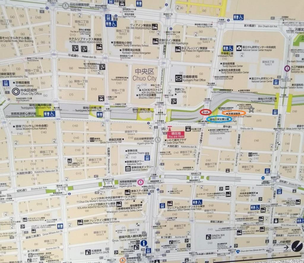  "Ginza" How far is it?
　Let's go around Ginza!　⑯
　　~ Samebashi Bridge, Tsukiji River Saimebashi Park, Shimbashi Enbujo ~