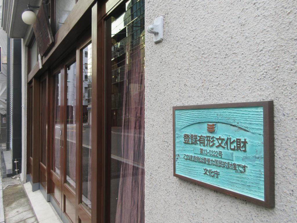  [Nihonbashiodenmacho] Let's meet in Bettara City "Edoya", a specialty store specializing in brushes and brushes.