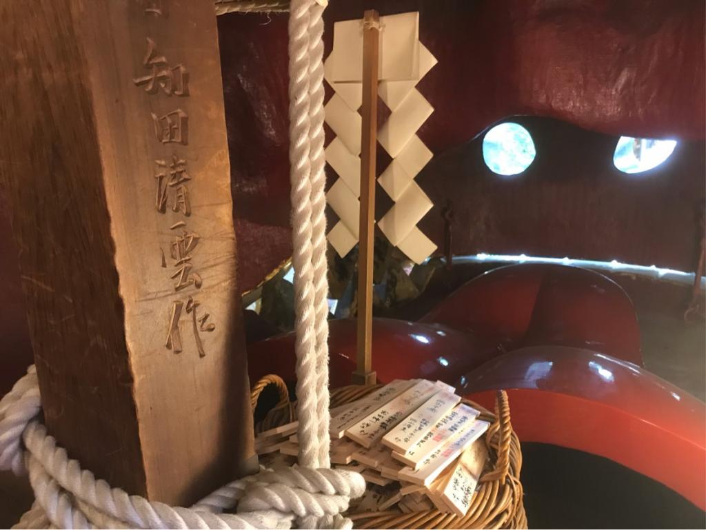  Wish for Shishi-Tsukiji, Namiki Shrine-