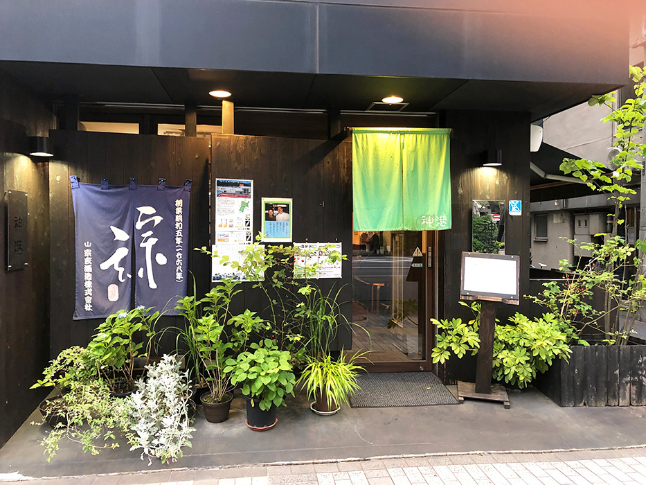 Store Information Hamacho “Kamiko”