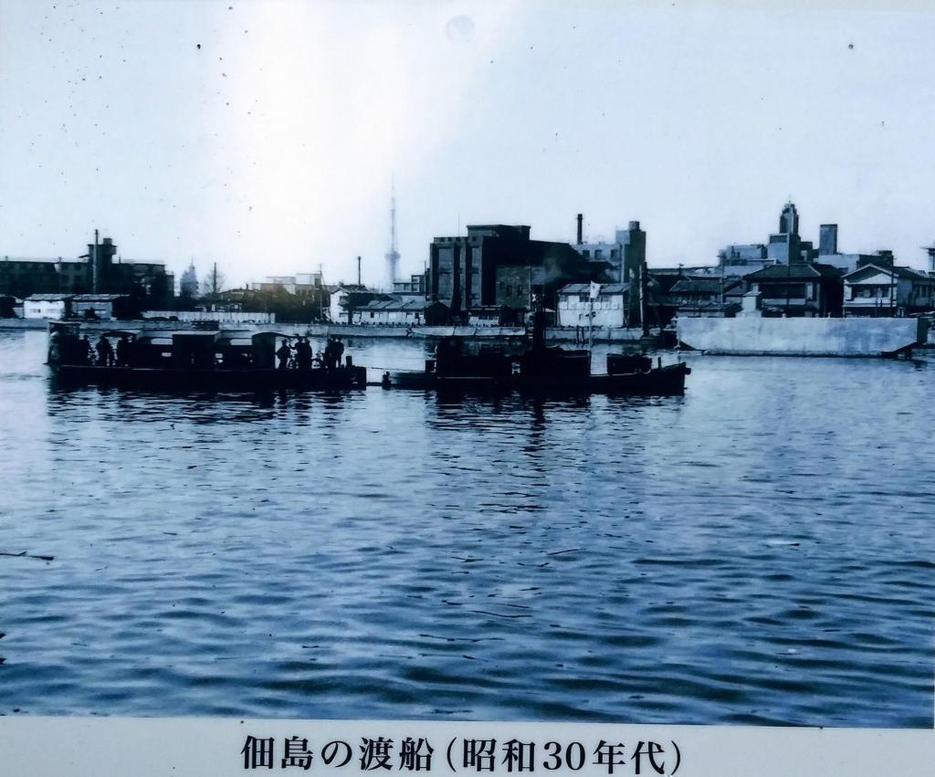  Tsukuda's ferryboat-Nihonbashi Toyosu boat trip commuting