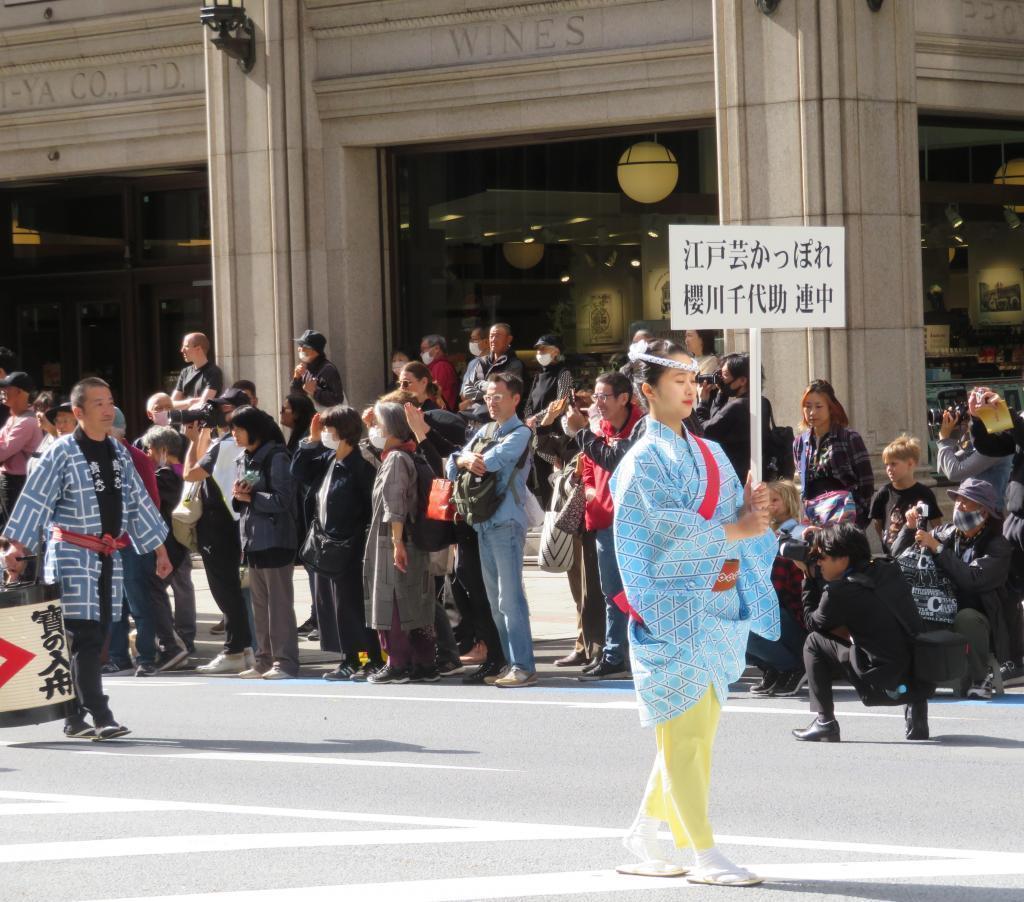 The 50th Nihonbashi / Kyobashi Festival Oedo Kashiki Parade　
