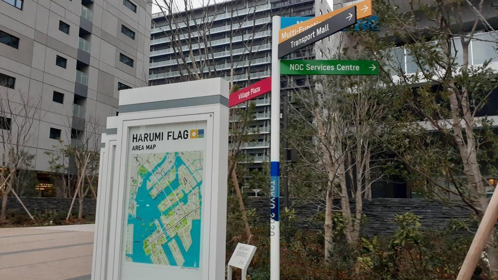  About 1 month after opening! "Chuo Ward Harumi Regional Exchange Center Harumirai" and Harumi's present