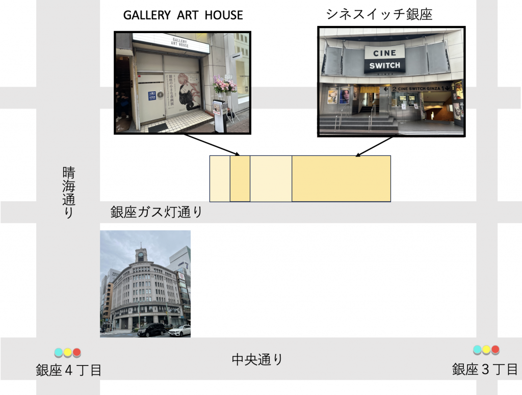  "Ginza Small Spring Painting Exhibition" at GALLERY ART HOUSE