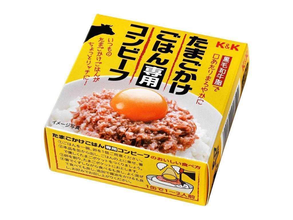 80g of K & K egg kake rice conbeef
440 yen (excluding tax)
"K & K Tamagoke Rice Special Conbeef" is available for 36 months.
　We won two consecutive victories at the “Tamagoke Rice Festival (Topping Division)”
　　ROJI Nihonbashi, head office of Kokubun Group