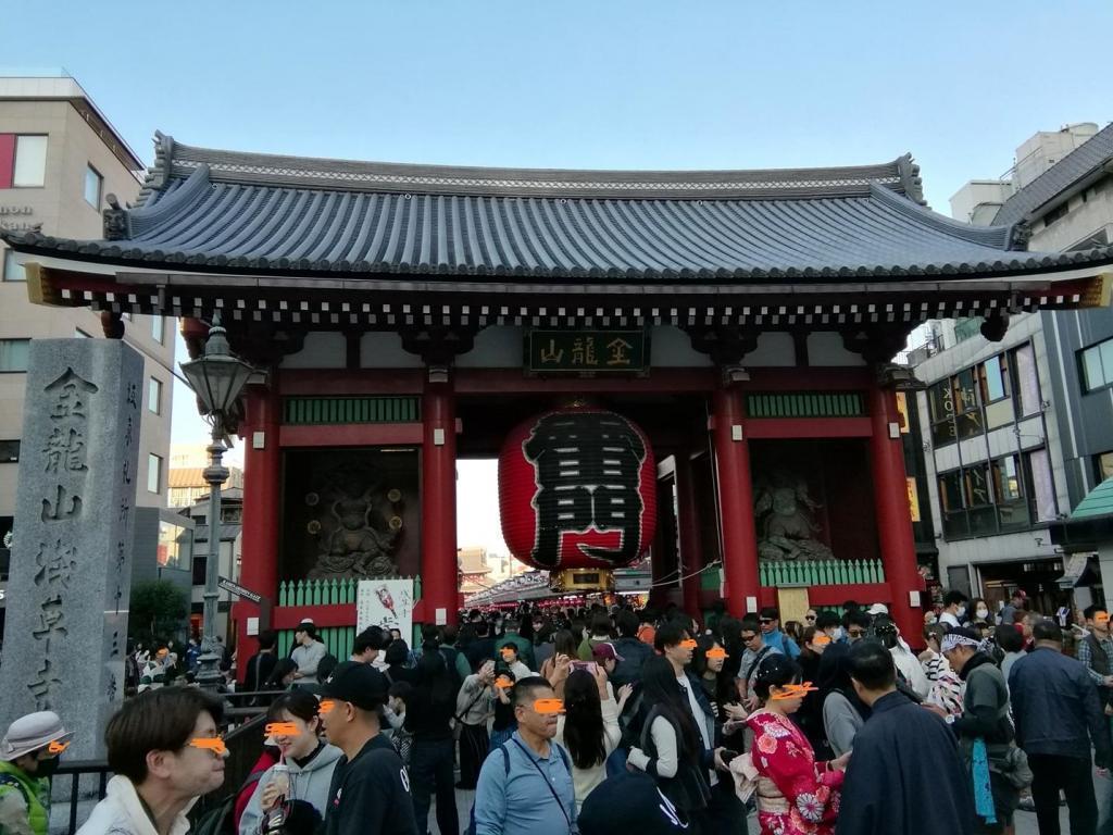 Kaminarimon Waters Takeshiba　→　Asakusa Nitenmon Most cruises around Chuo-ku.
　Introducing the 9 bridges of the Sumida River (4-4)
　　Tokyo Waterside Line Asakusa / Odaiba Cruise~