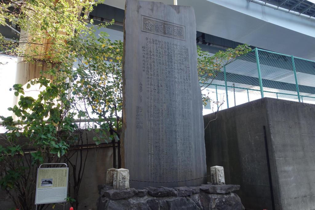  Scenery from Sumida River Terrace <Hamacho Park-Along Hamacho Riverside Street>