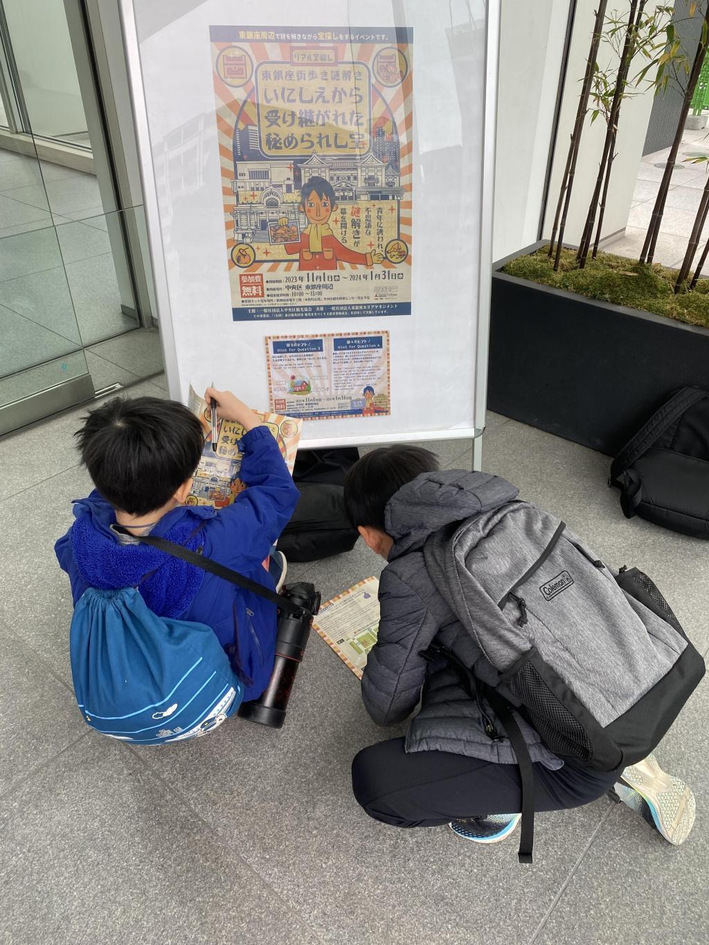 Solving the mystery of SDGs and walking around the city in Higashiginza