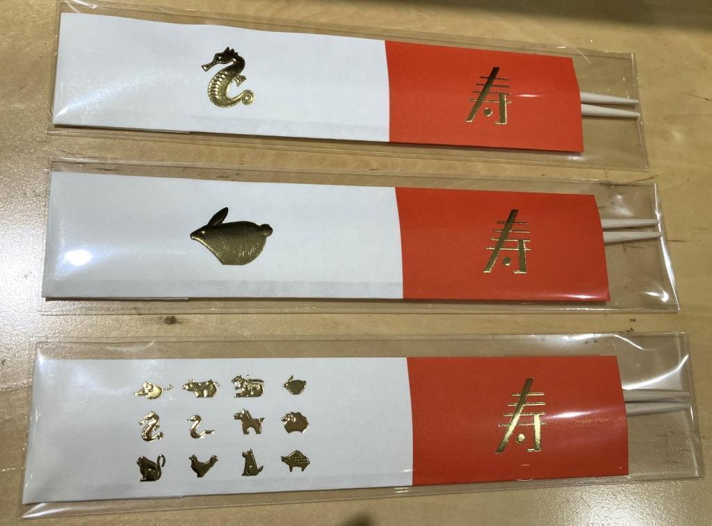 Kiya zodiac chopsticks hinoki
220 yen Yishun Nihonbashi Kiya
　　~ Nihonbashi Kiya Main Store izutuki~