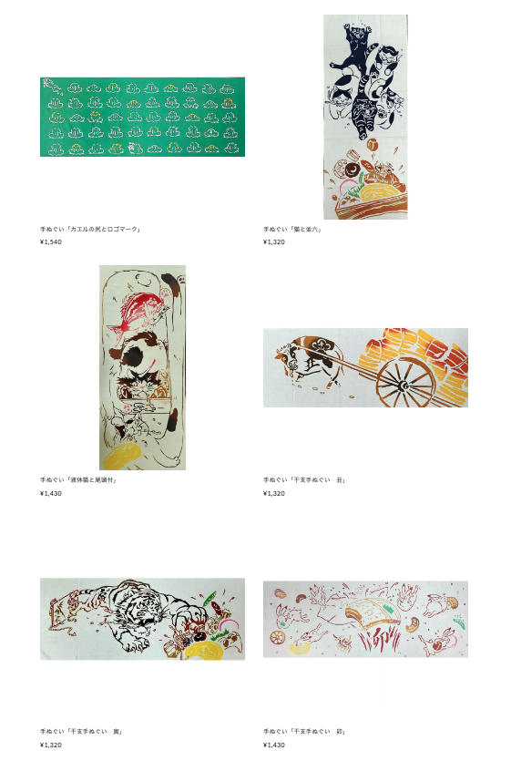  [Chuo-ku souvenirs recommended by correspondent] The official merchandise store of the bento store "Nihonbashi Benmatsu Sohonten Official Goods Store" which continues from Edo