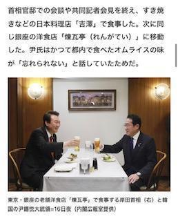 Reason for choosing omelet
Another long-established Western-style restaurant brick-tei founded in 1895 (Meiji 28)