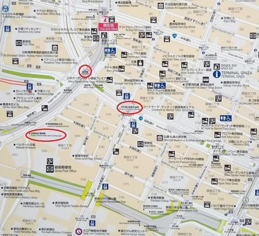  "Ginza" How far is it?
　Let's go around Ginza!　⑱The end
　　-Japanese National Railways Railroad Crossing Warning, Ginza Tokimeki Bridge ~