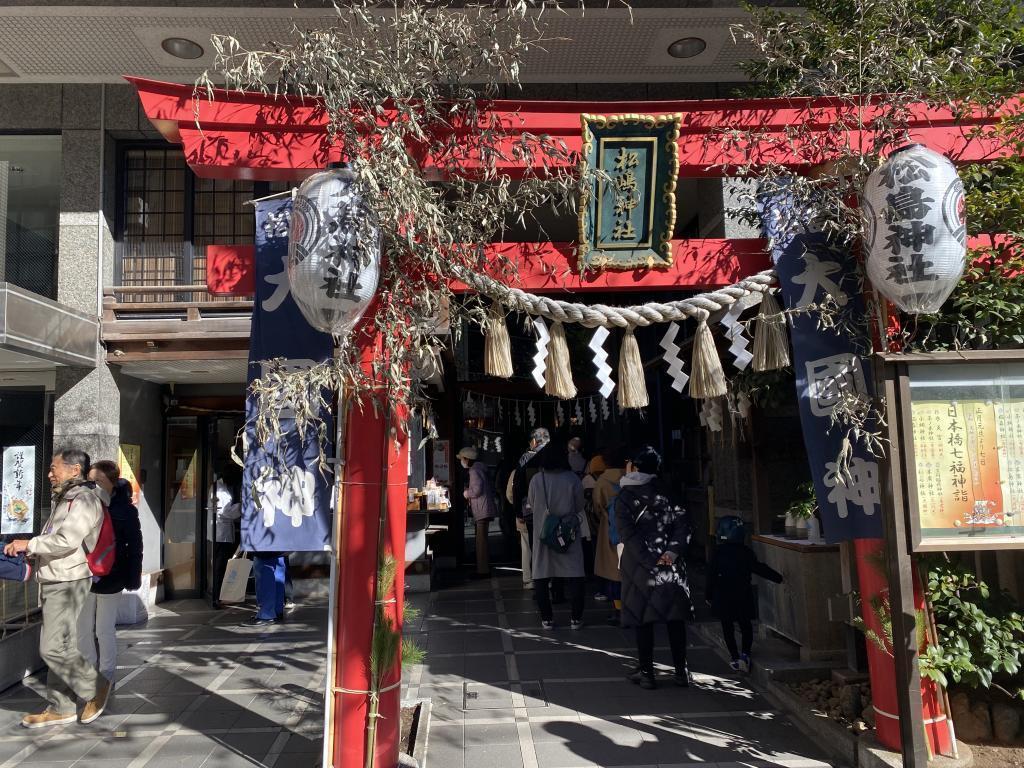 Matsushima Shrine Daikokuten Nihonbashi Seven Lucky Gods Tour