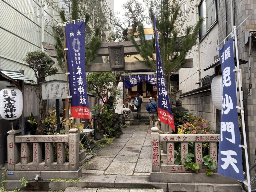 Suehiro Shrine Vaisravana Nihonbashi Seven Lucky Gods Tour