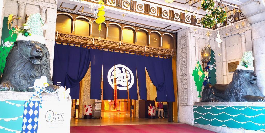  "Nihonbashi Mitsukoshi Main Store"
Lion's Christmas version