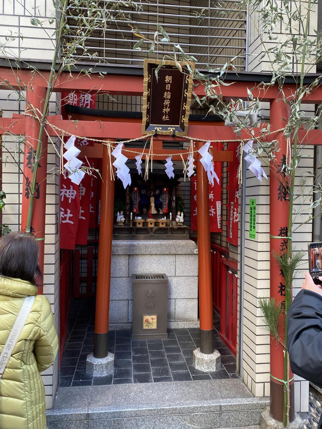 A tour of shrines in Ginza Asahi Inari Shrine

Ko Inari Shrine
