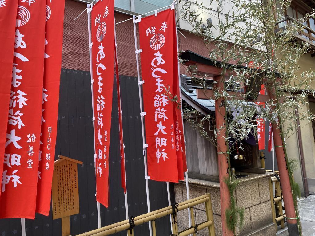 A tour of Azuma Inari Shrine Ginza

Ko Inari Shrine
