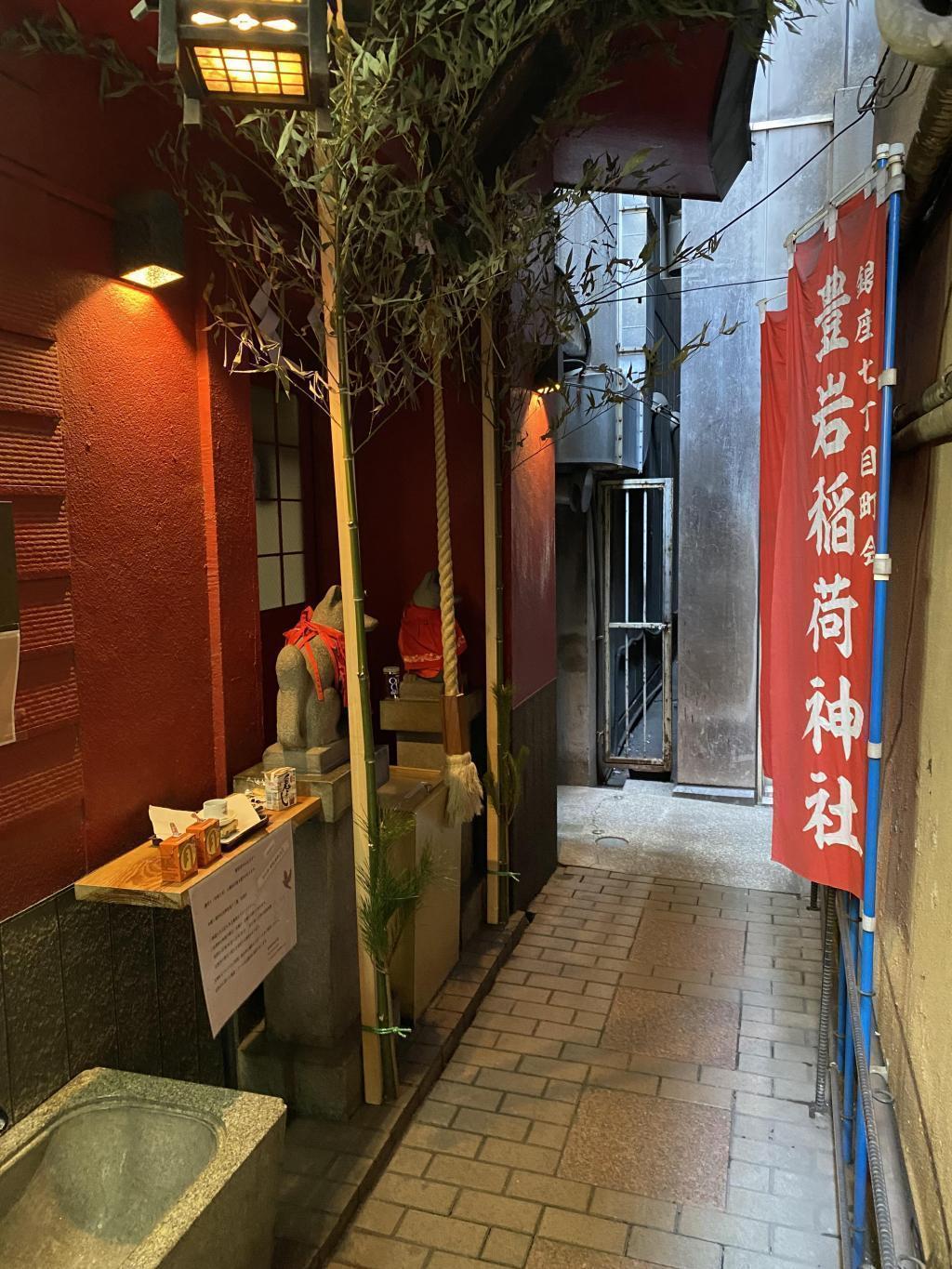 Tour of shrines in Ginza, Toyo Iwaine Shiri Shrine

Ko Inari Shrine
