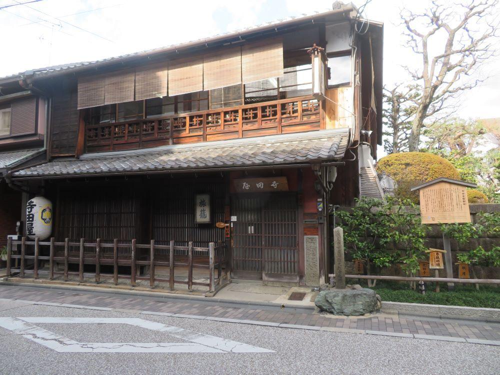 "Hatago Teradaya" during the late Tokugawa shogunate uproar Ginza in Ginza