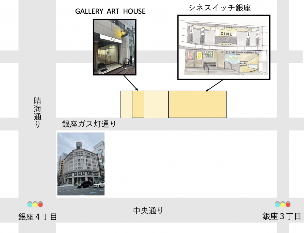  "Sine Switch Ginza Performance Movie Impression Illustration Exhibition" by Ryoko Maguri solo exhibition