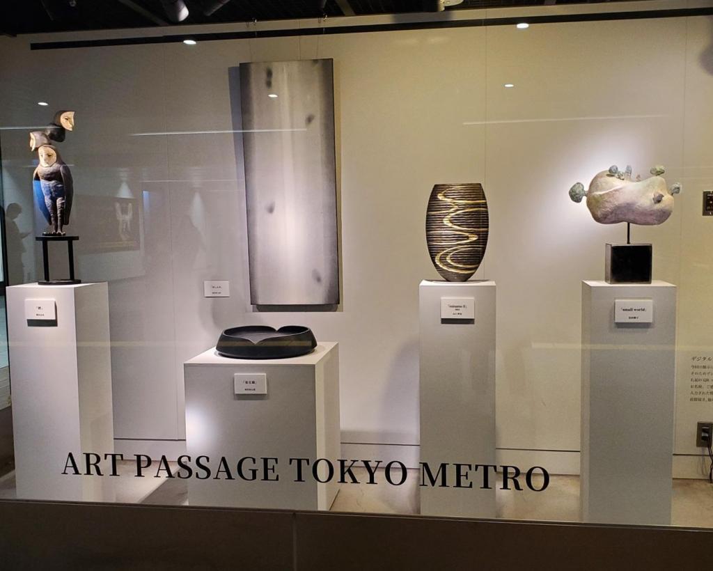  "ART PASSAGE TOKYO METRO" Exhibition 2nd
　　~ Metro Ginza Gallery ~