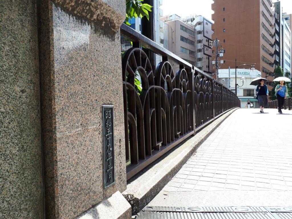 "Takahashi" 2 "Bridge" in Chuo-ku 2 "Takahashi" and "Shin Kameshima Bridge"