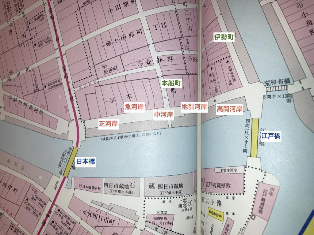 There was a "that incident" that appeared in textbooks between the riverbank Nihonbashi and Edobashi between Nihonbashi and Edobashi!