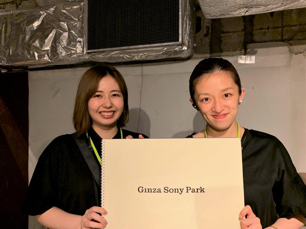 Inherited <Park> Ginza Sony Park-A park that continues to change