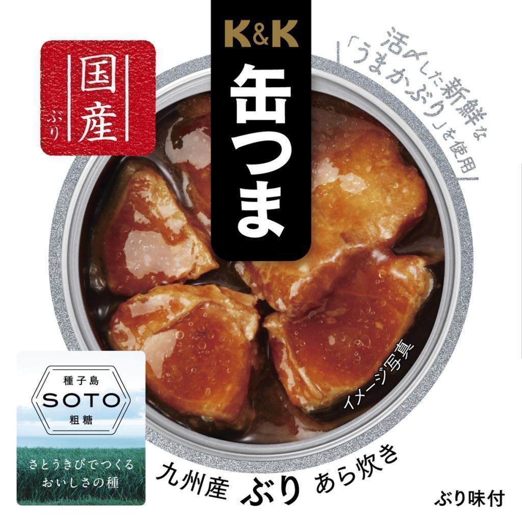 K & K can Tsuma from Kyushu for the first time, 150g (mobile can)
650 yen (excluding tax)
New product “K & K Can Tsuma Smoke Aigamo” with a taste period of 36 months
　Launched the renewed product “K & K Can Tsuma Kyushu-grown Araki”
　　ROJI Nihonbashi, head office of Kokubun Group