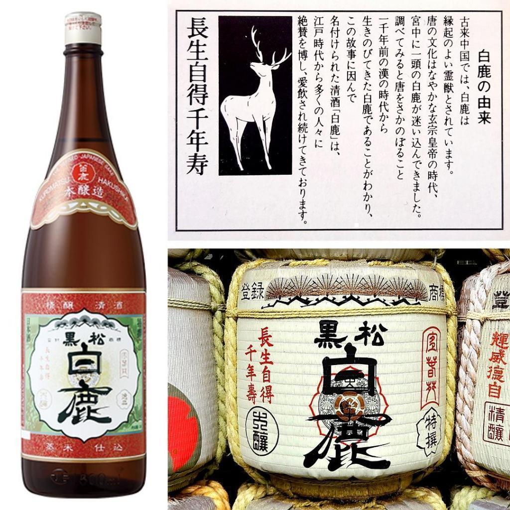 What kind of liquor is "Shiraka"? We interviewed "Tatsuma Honke Sake Brewery", who has a shop in Shinkawa, a place of tradition of Edo descent sake culture, and East Japan Branch Manager!