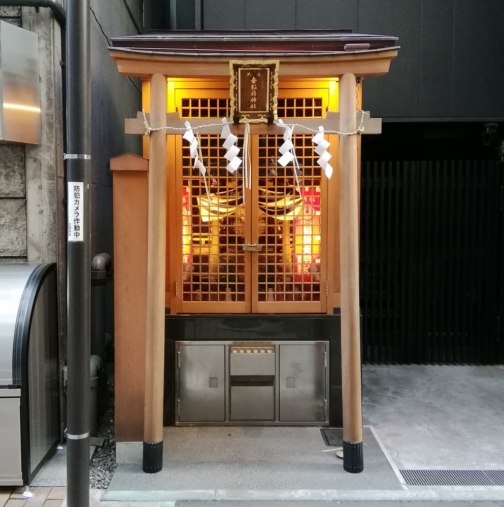 ①　Ko Inari Shrine
(I'm sorry)
1-5-14, Ginza
[The opening image is also at Ko Inari Shrine.] It's spring ... a tour of Ginza Hatcho Shrine
　Part 1