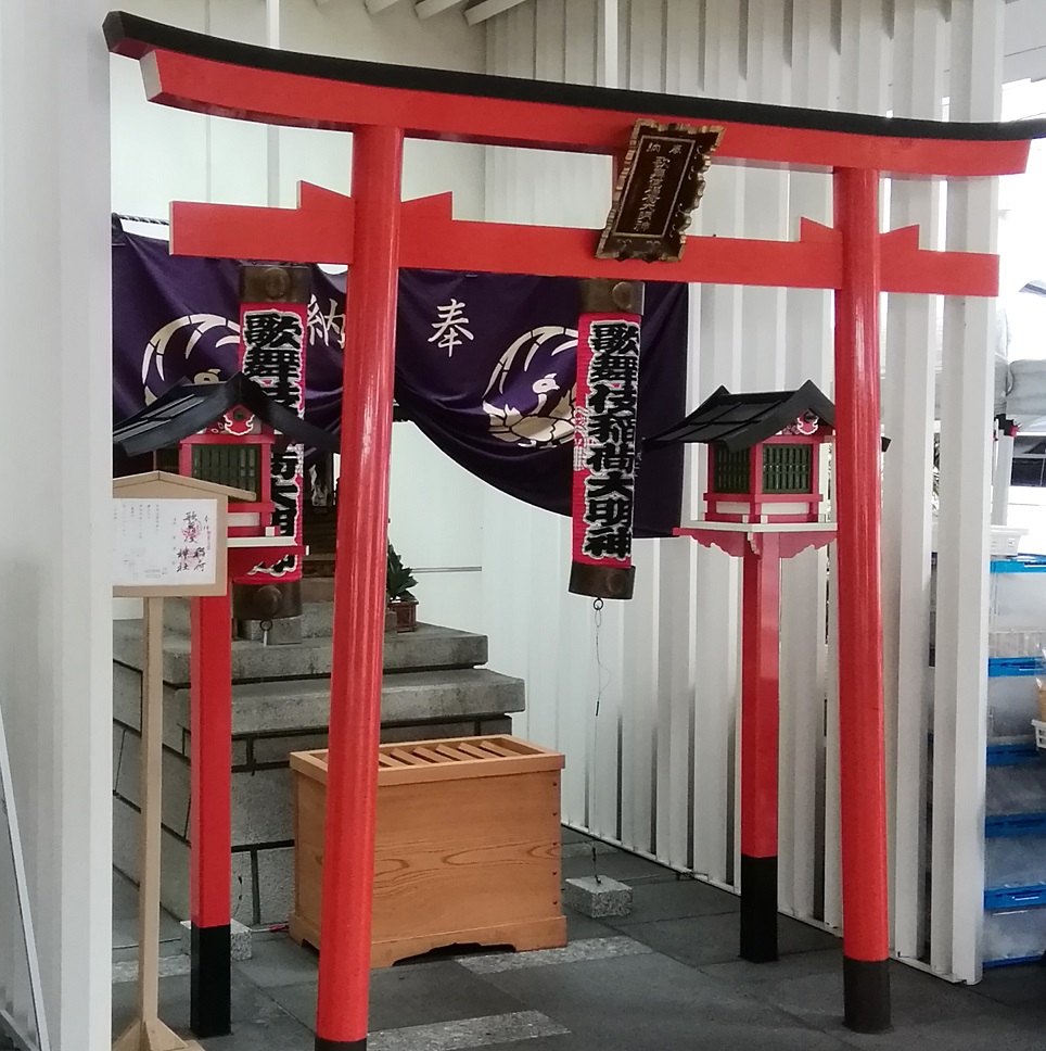 ⑧　Kabuki Inari Shrine
(Kabuki Inarijinja)
Ginza 4-12-15 Kabukiza front east exit spring ... Ginza Hatcho Shrine tour
　Part 2