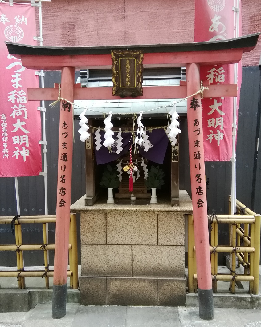 ⑨　Azuma Inari Shrine
(Azuma Narijinja)
5-9-19, Ginza
[The opening image is also Azuma Inari Shrine.] It's spring ... a tour of Ginza Hatcho Shrine
　Part 2