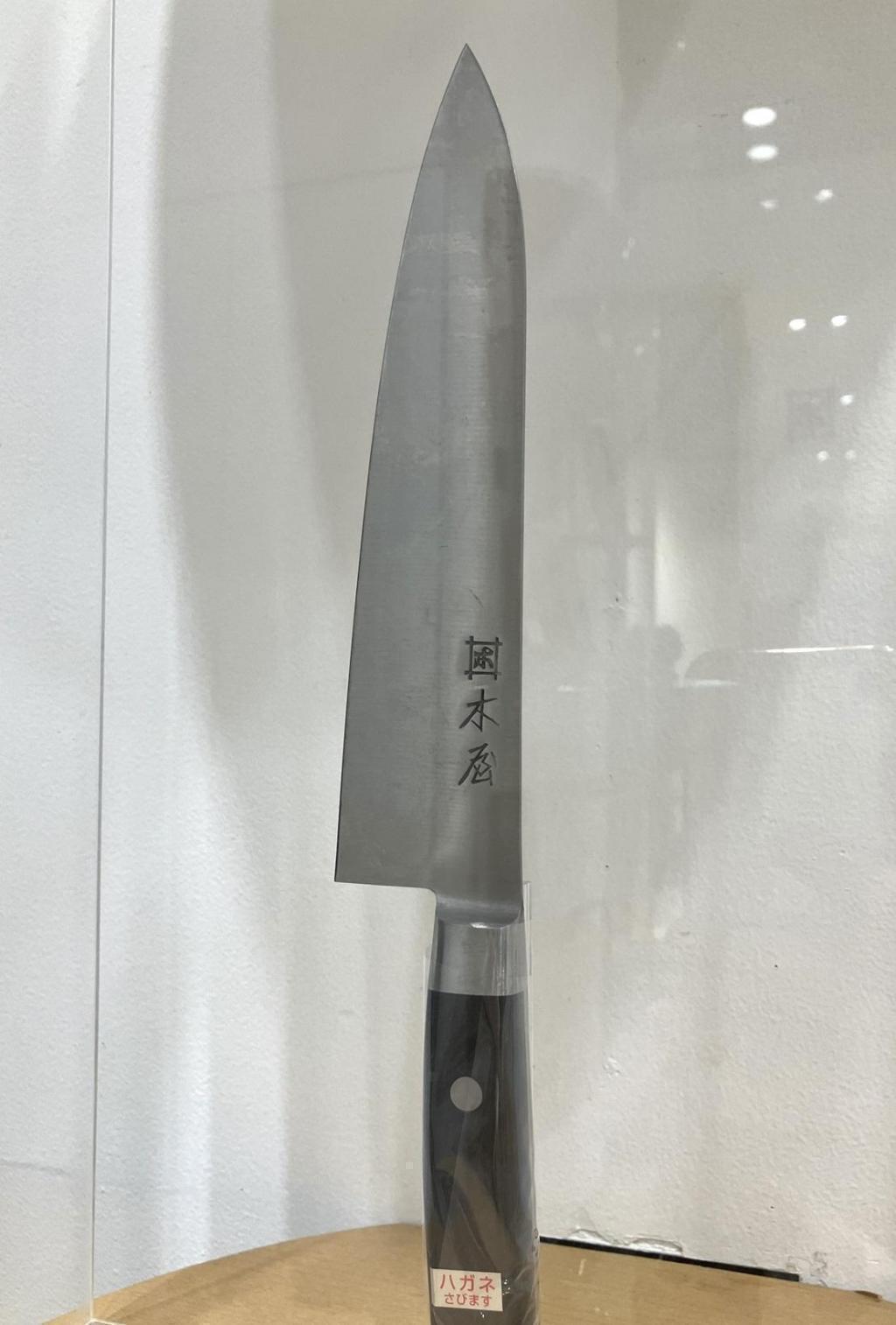 #3 beef sword 180mm
13,200 yen A masterpiece exhibition beyond the Nihonbashi Kiya era
　　~ Nihonbashi Kiya Main Store izutuki~