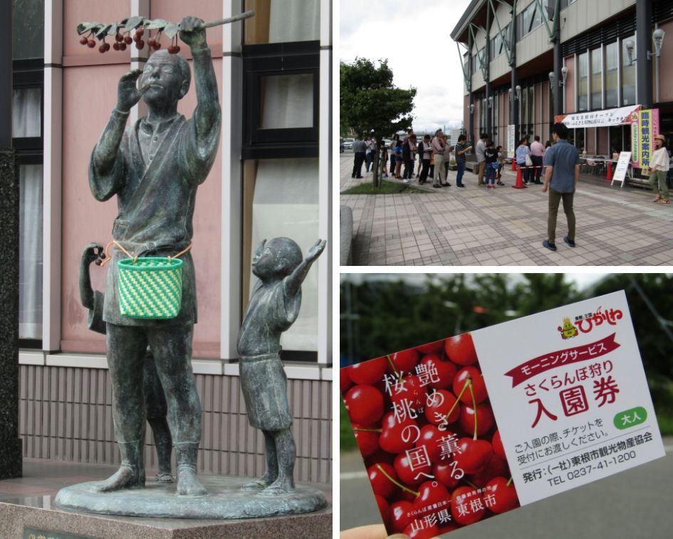  [The 17th Excursion Series] Visit Higashine City in summer! The willow in Ginza now...