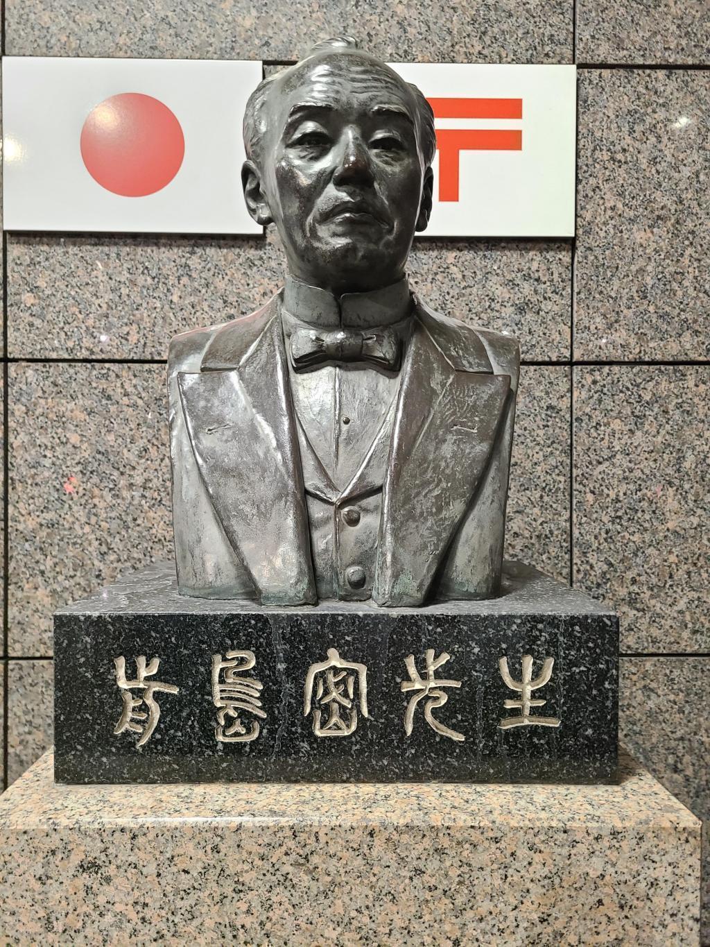 Did you understand this problem of Chuo-ku sightseeing certification, bust of Hiroshima Maejima, founder of modern Japanese mail?　
The exhibition that shows the history of the postal system is interesting now!