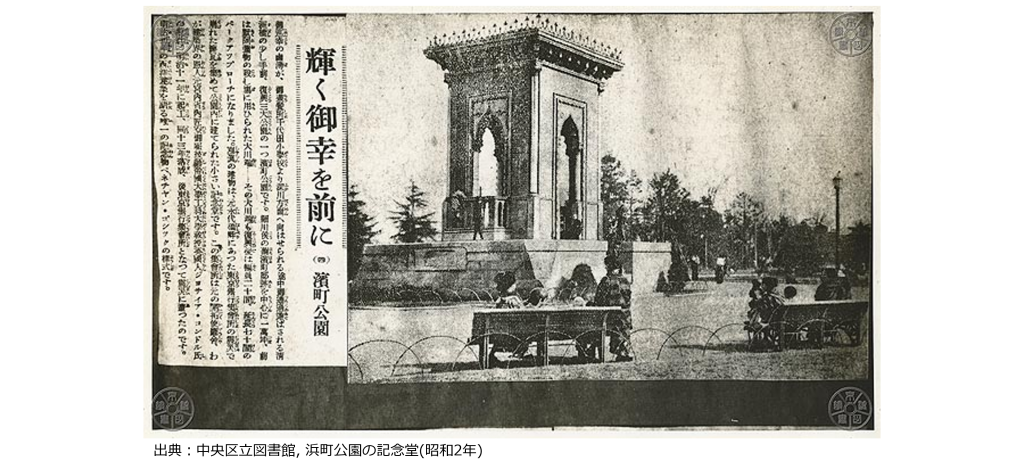  Memorial tower in Hamacho Park