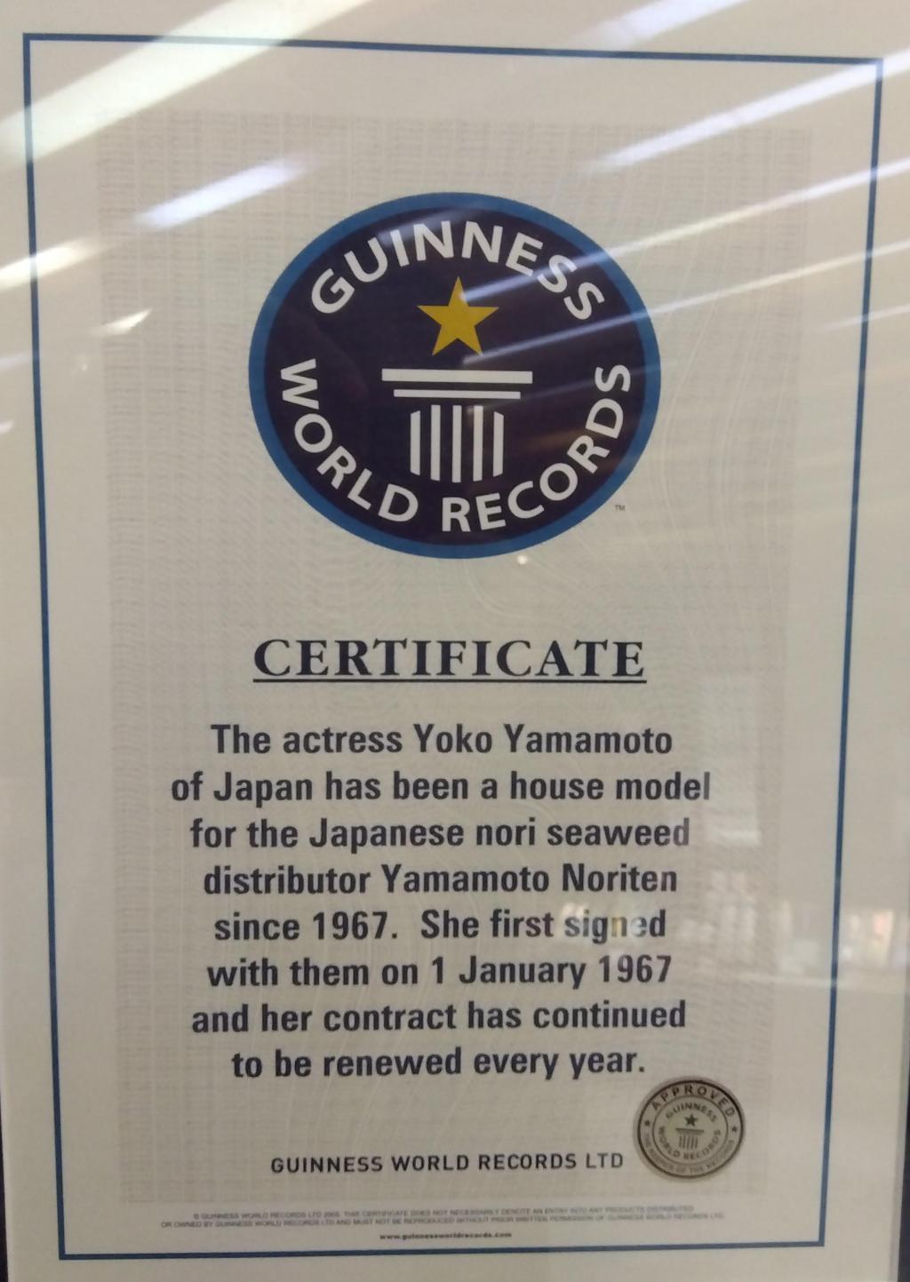 In memory of Yoko Yamamoto-noriten, a certificate certified by the Guinness Book of Records