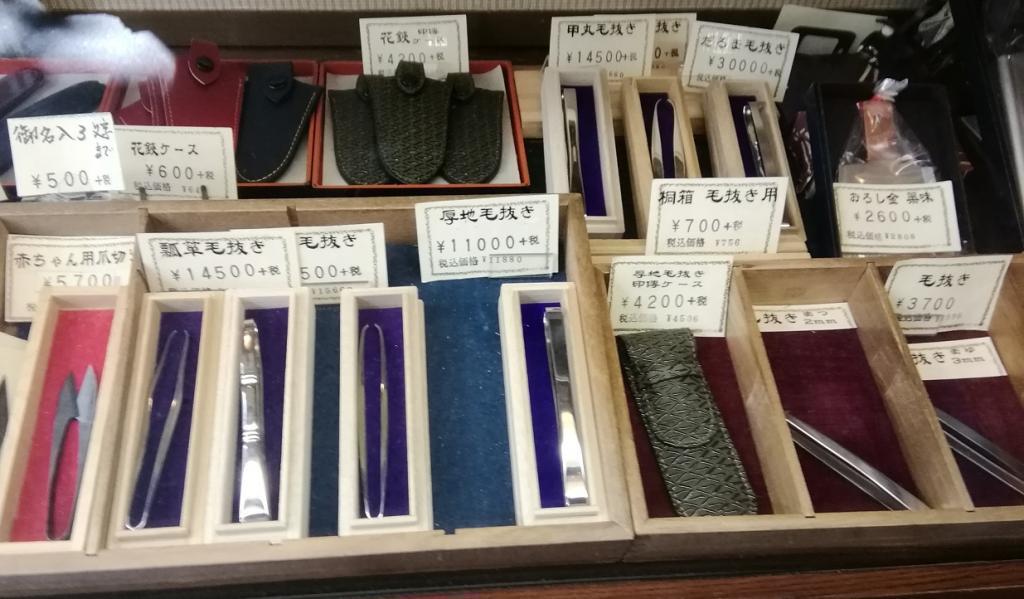 3mm width
4,070 yen
Yer
3-9-2 Nihonbashi Ningyocho is decided!　The 2nd Chuo-ku recommended souvenir
　The connection with rosmari is ... middle part (food section/mono section)