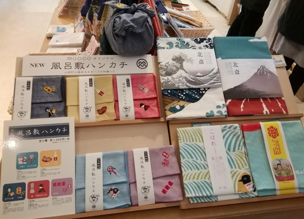 Ningyocho Furoshiki handkerchief
1,430 yen
MUCCO (Mukko)
2-4-3 Nihonbashi Ningyocho is decided!　The 2nd Chuo-ku recommended souvenir
　The relationship with Rosmari is ... Part 2 (Things Division)