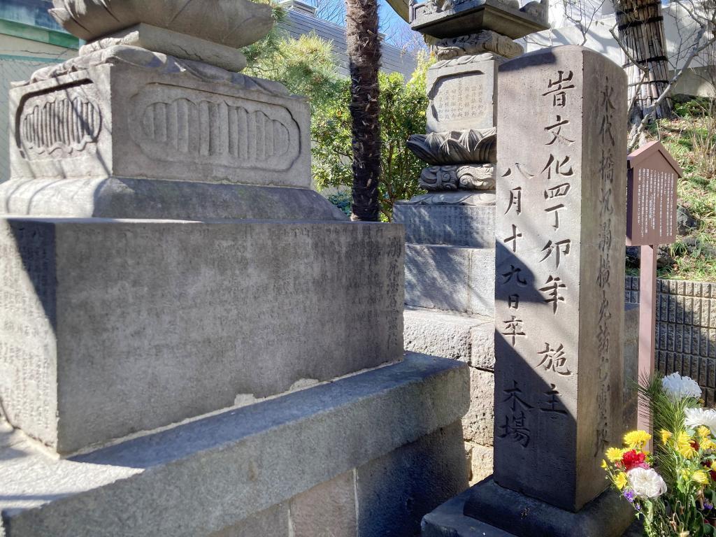  [Extra] Memory of Eitai Bridge engraved in the hearts of Edo citizens