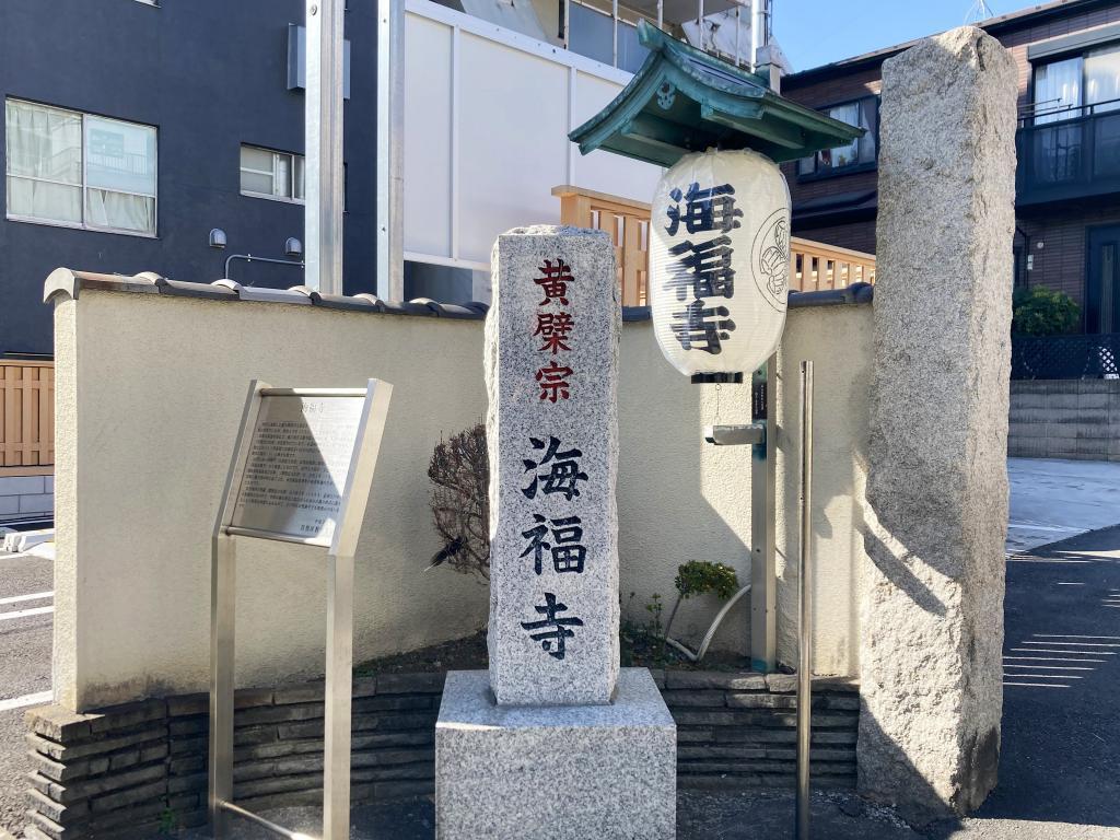  [Extra] Memory of Eitai Bridge engraved in the hearts of Edo citizens